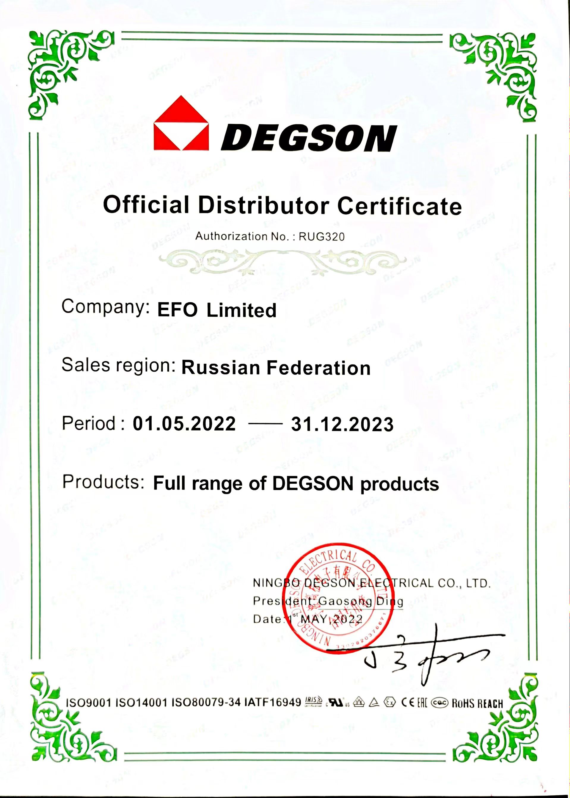 Сертификат официального дистрибьютора DEGSON